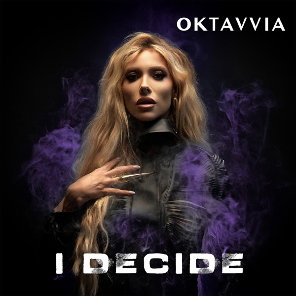 I Decide